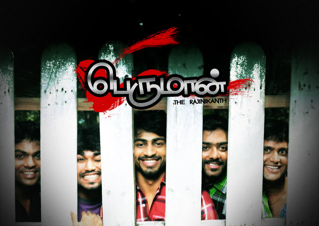 Perumaan Tamil Movie Wallpapers | Picture 33513
